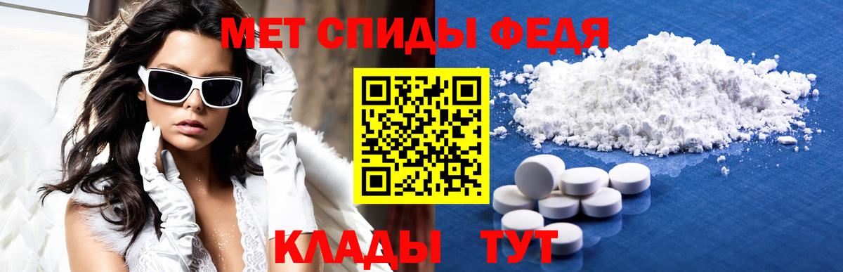 АМФ Premium Шебекино