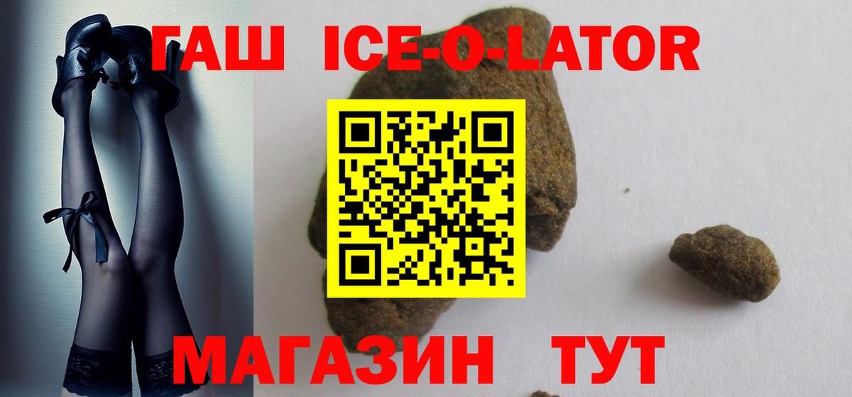 Гашиш 40% ТГК  ГАШИШ AMNESIA HAZE  Вход с VPN  Шебекино 