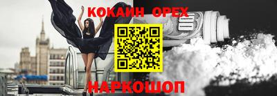 дурь Лесосибирск