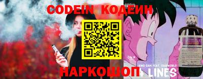 мяу мяу мука Ливны