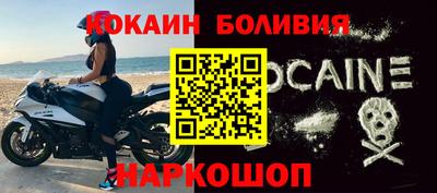 прущий лед Мариинск
