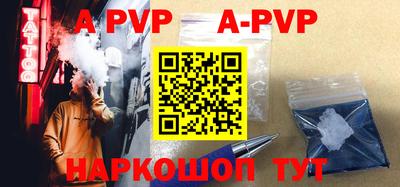 амф Малоярославец