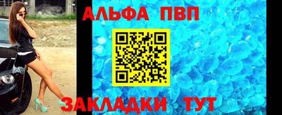 прущий лед Мариинск