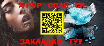 дурь Лесосибирск
