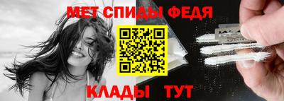 спайс Малгобек