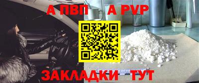 мяу мяу мука Ливны