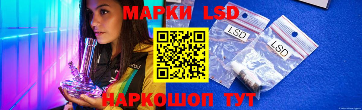 ЛСД экстази ecstasy Шебекино