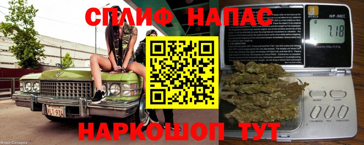 Бошки Шишки LSD WEED  Конопля Amnesia  Вход с VPN  Шебекино 