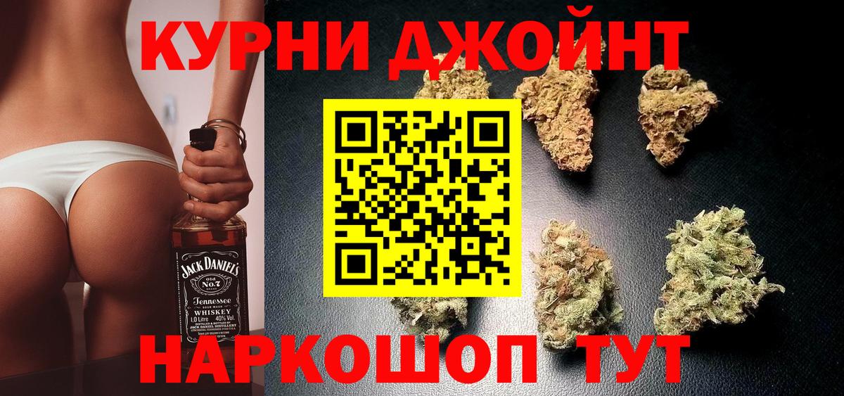Бошки Шишки AK-47 Шебекино